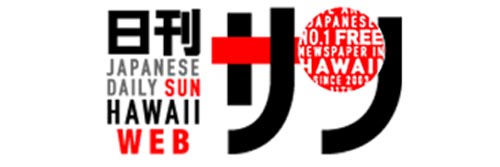 1323_addpicture_Japanese Daily Sun.jpg